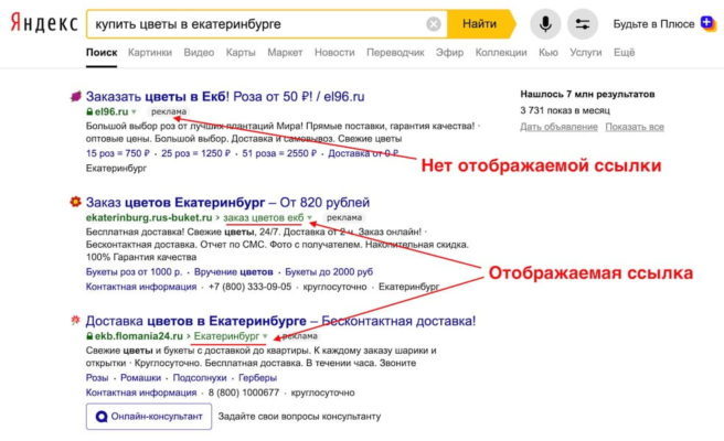 Быстрые ссылки. Быстрые ссылки что это. Быстрые ссылки что это. Быстрые ссылки что это. Быстрые ссылки на сайте что это.